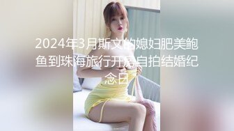 [MP4]MT019 麻麻传媒 玷污纯欲邻家少女 雪莉 VIP0600