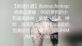 ❤️偷拍解密会所 重金约出台操了第二场就勾搭摸奶【探花酒店足浴会所】~重金约出台~操了