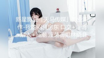 红色奶头妹子夜晚户外回车上车震 牛仔裤开裆塞着跳蛋口交后座大力抽插非常诱人!