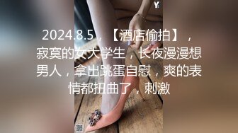 STP32548 蜜桃影像传媒 PME118 把持不住偷窥强奸小妹 吴文淇