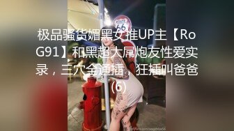 蓝色透明渔网情趣内衣女郎伺候俩JJ嘴里含着手撸管上位猛烈摇动屁股插穴骚叫不停060719_937