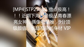 [MP4/ 1.47G] 还在上课已经忍不住了 让女同事先帮我一会 下课直接奔酒店