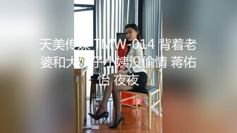 调教身材超棒的长发美女