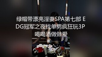 黑客破解夜总会女生集体宿舍监控摄像头偷拍 妹子日常更衣私密生活 居然还有男的进去盯着人奶子看 (5)