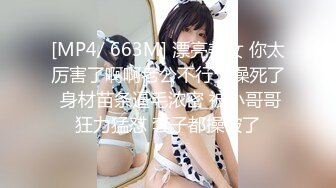 3 把那個很配合的女人 調教成各種肉棒都想要的淫亂女 天使萌