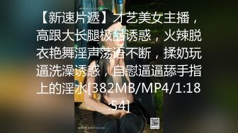 优雅气质尤物御姐女神 性感 花人妻酒店偷情，掰开黑丝美腿被大屌长驱直入