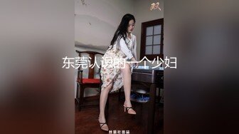 老婆每次干水都多，孩子在边上睡不敢叫