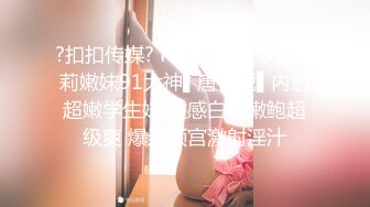 soul认识一周的少妇 两个人见面真的忍不住