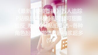 斯文眼镜男酒店网约女神范清纯漂亮大美女啪啪,见美女既漂亮又年轻问等下你能不能放得开,女说：要多开,我怕你放不开!