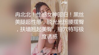 高颜值小美女，魔鬼身材性感肥臀丰满的胸，搓个澡也要发骚，太骚了