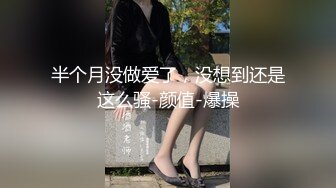 【某某门事件】 恋爱综艺女嘉宾被扒下海-超高颜值完美身材91missA大尺度作品合集！ (4)