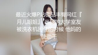 骚熟人妻说好久都没被满足了 这次要狠狠地把骚逼操烂