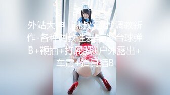 [MP4/1.45G]2023-10-6【酒店偷拍】极品身材美女和男友开房 晚上一炮睡醒又一炮