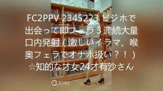 [MP4]STP28573 《最新众筹未公开作》情欲按摩师的夫前巨乳密技媚药施术【巨乳人妻娃娃性冷淡的NTR实战治疗】 VIP0600