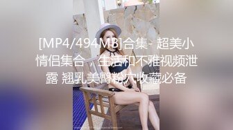 麻豆传媒 mpg-0038 美乳侄女勾搭上亲叔-白靖寒