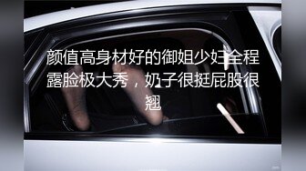 黄先生客串 整容脸白嫩纹身外围女 舔逼口交 激情爆操