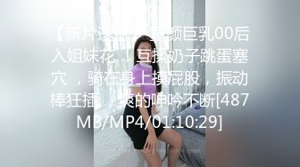 新人！关西清秀系淫婊进入东京AV出道—莲实怜