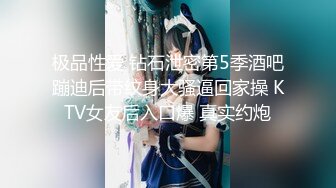 [MP4/2.43G]7/21最新 高颜值美女微信约炮到酒店黑丝大长腿情趣诱惑冲击力给力VIP1196