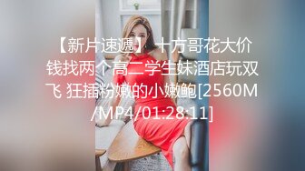 【新片速遞】&nbsp;&nbsp; ✨【推特泄密】巨乳小坦克骚逼学妹穿不同制服跳骚舞，最后扣逼高潮[391M/MP4/39:34]