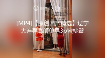 [MP4]奔波霸和霸波奔黑衣漂亮妹子约炮啪啪，毛毛浓密特写舔逼口交舔蛋抽插猛操