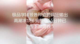 秀人视频著名演员 王馨瑶 微露B 被下春药发骚 被狂搞