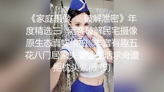 【人形母犬沦丧】捆绑调教花裙洛丽塔眼镜娘，被主人任意玩弄