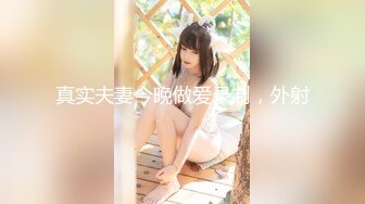 5-31新片速度探花鸠摩智酒店约操05年的东北小美女小胸粉粉的在床上骚声不断