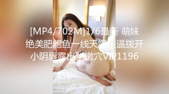 [MP4/ 430M] 酒店约操极品骚女主动抓起手指吸吮 ,扒开小逼给你舔太爽叫的很大声后入爆插