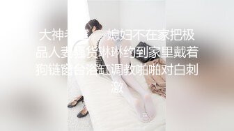 射进舅妈逼里，无套爆草风骚的大屁股玩弄骚奶子，黑丝情趣诱惑胯下呻吟浪叫不断，激情上位内射骚逼中出真骚