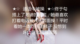 泡妞啪啪达人【良家神探】多姿势怒操白嫩美乳小女友 干太牛被女友埋怨吃药 无套爆操射一身