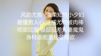 满足不了这良家妇女了，吃不消！