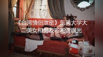 [MP4]肉感G奶巨乳外围小姐姐&nbsp;&nbsp;丰乳肥臀超近视角&nbsp;&nbsp;深喉大屌口技熟练&nbsp;&nbsp;掰穴特写对准洞口插入&nbsp;&nbsp;操的奶子直晃