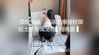 土豪东莞再会18岁美眉、此女到底有什么绝活 使土豪第三次去干她、超强的视觉冲击