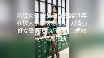 [MP4]运势不佳的美女在朋友介绍认识所谓的大师神棍指引下双修改运