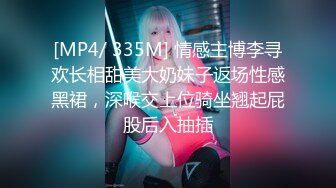 [MP4/ 1.67G] 小情侣开房 母狗换上情趣连体黑丝袜跪地服务