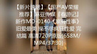 [MP4/ 672M] 新流出黑客破解摄像头偷拍 美容院年轻漂亮老板娘和房东儿子在按摩床偷情啪啪