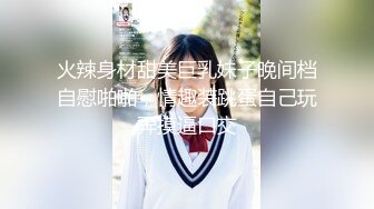 豪乳女神兔兔洗浴中心单刀赴约两个纹身男开好房等着她打扮得像摩罗刹