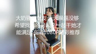 办公楼女厕两次蹲守皮肤嫩白女会计窄小的洞口被浓密阴毛遮住了