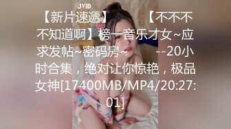 [MP4]妙龄性感白虎穴美少女▌锅锅酱 ▌鬼灭之刃-弥豆子的嫩穴 光溜湿嫩白虎榨汁肉棒 性感诱人蜜乳