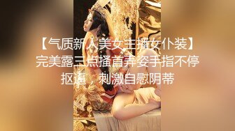 颜值小妹下海直播首秀，全程露脸清纯粉嫩乖巧可爱