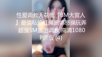 办公楼女厕全景偷拍多位美女同事的多毛小黑鲍.mp4