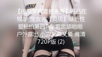 STP23366 麻豆传媒 MD0130-1 性爱游戏单选 晴子护士篇 无良下流的淫秽医生