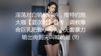 [MP4/ 3.25G] 高挑身材性感美女，大长腿小姐姐！超肥干净美穴，跳蛋塞入拉扯