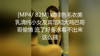 原创后入白皙女友