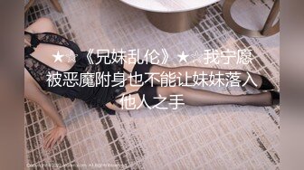 [MP4]天美传媒最新上映TM0113美少妇的哀羞3沈总的秘书-伊婉琳