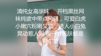 探花李寻欢 阳康之前把新冠病毒感染了女友买不到药用特殊治疗方法给她治疗 美酱