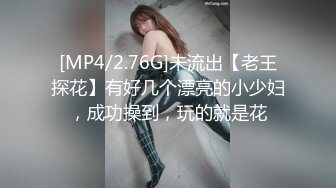 【精品泄密】淫欲反差妹子日常啪啪誘惑私拍福利 如玉的身材嗲聲嗲氣的淫叫 勁爆完美身材波濤胸湧 軟糯滾燙蜜道操到腿軟 原版高清