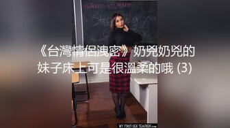 [2DF2] 00后学妹绿色情趣装白丝袜玩口爆 -[MP4/149MB][BT种子]