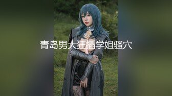 天美传媒TMG119岳母强上生病女婿-莉娜