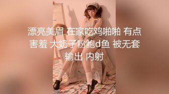 【新片速遞】&nbsp;&nbsp;❤️√【是冉不是冉】两个学生妹直播提要求表演，吃鸡深喉 骑乘观音坐莲 啪啪插穴[5.26G/MP4/04:46:00]